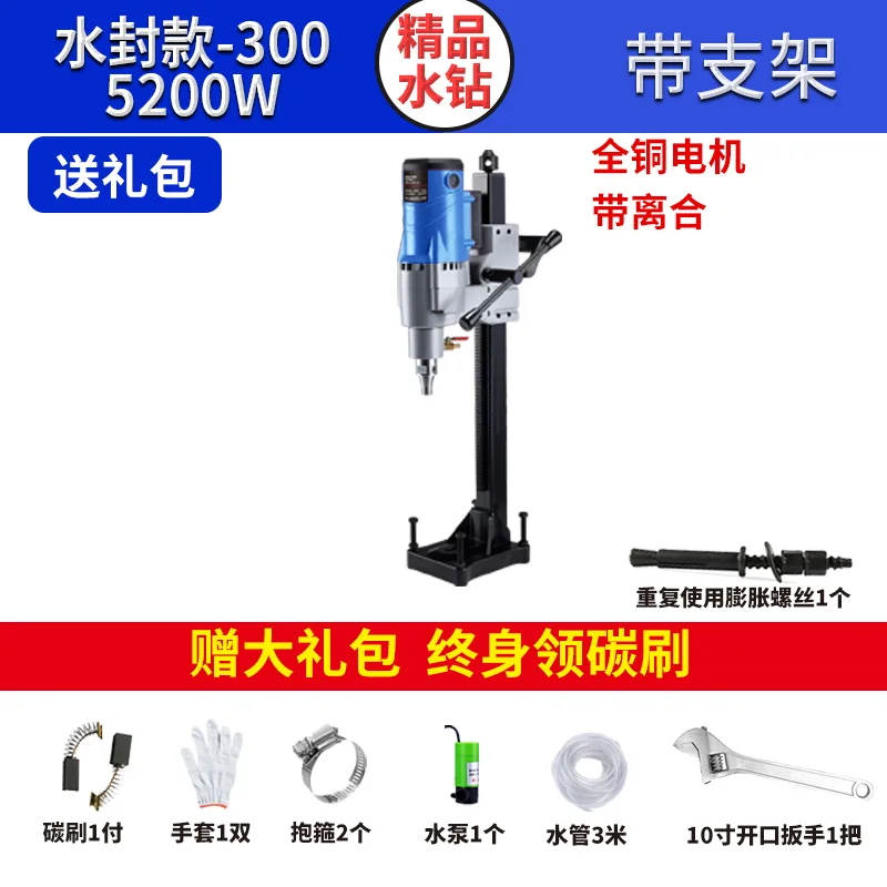 

Drilling from cement slurry of concrete draught machine electric air conditioner drilling machine