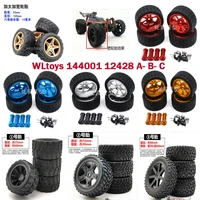 wltoys 144001 124018 124019 12428 a b c rc car spare parts upgrade large tires widening tire metal hub tires