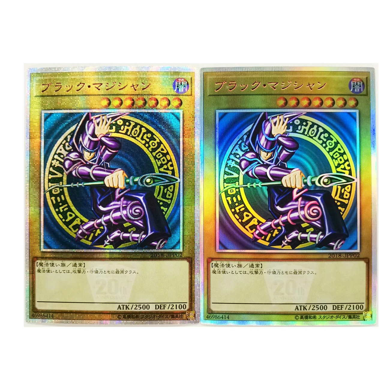

Yu Gi Oh SR 20th Black Magician Japanese DIY Toys Hobbies Hobby Collectibles Game Collection Anime Cards