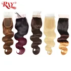 Кружевная застежка RXY, бразильские волосы, распродажа, волнистые волосы Remy, застежка из человеческих волос # 1B#2#4#2799J, застежки для волос с эффектом омбре, предварительно выщипанные