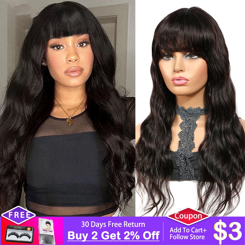 Парик IJOY из человеческих волос с челкой Бразильский Натуральный полноразмерный