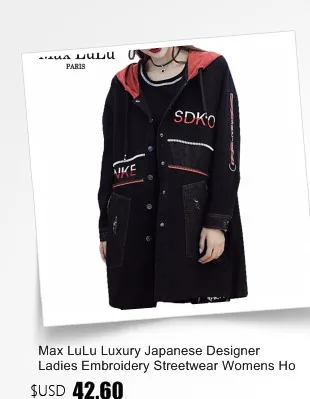 Max LuLu осенняя одежда модные корейские роскошные женские джинсовые тренчи женские с капюшоном Большие винтажные длинные ветровки