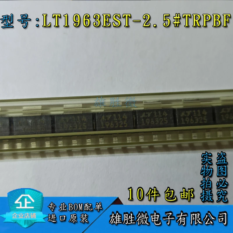 

Original TCD-13-4-75+ LT5581IDDB SGA3286Z LT1963EST-2.5#TRPBF SGA-3286Z QCN-19+ GAT-10+ LFCN-900D+ LT3082IDD#PBF LT3502AIDC#PBF