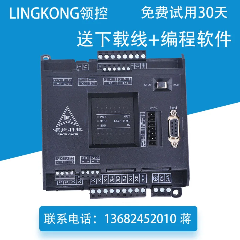 Промышленная плата управления PLC FX3U светодиодная лампа модель 48MR-10AD2DA 8-осевой