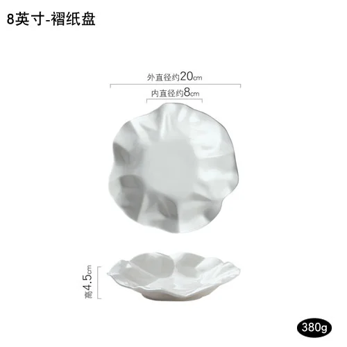 Белая Керамическая Тарелка Французская Миска Неправильная Холодная Творческая Домашняя Посуда Тарелка с Сухофруктами Ресторанное Украшение Для Дома