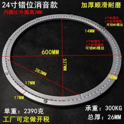

Круглая вращающаяся поворотная пластина из алюминиевого сплава HQ AA01