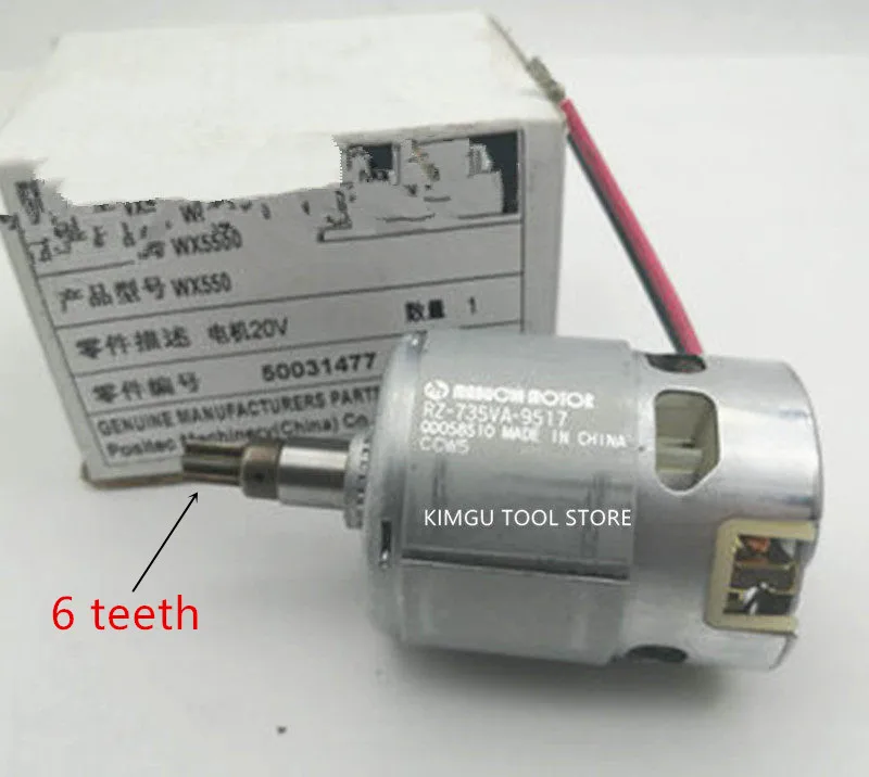 WORX Motor 20V 6 зубьев для WU550 WX550.9 WU550.9 WX550 50031477 RZ 735VA 9517|Аксессуары электроинструментов|