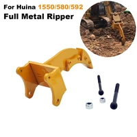 full metal ripper part for huina 1550 580592 114 rc metal excavator metal rock ripper part
