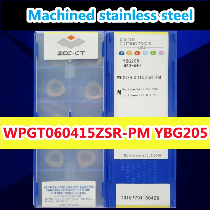 WPGT060415ZSR-PM YBG205 10 шт./компл. 100% оригинальный ZCC.CT про вставка = M20-M40 процесса