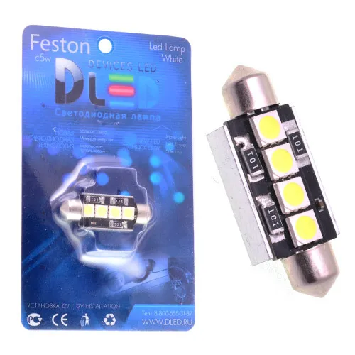 Светодиодная автомобильная лампа C5W FEST 41мм + SV8,5 - 4 SMD ( с обманкой) (1 шт-лампа.)