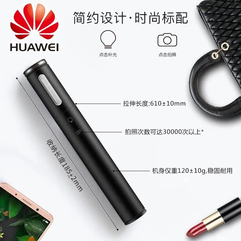 HUAWEI Honor Moon светильник селфи палка CF33 заполняющий светильник Bluetooth беспроводной монопод выдвижной ручной
