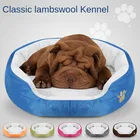 Кашемировая собачья кровать, согревающая собачья кровать, супер мягкая кровать для домашних животных, собачья будка, домашняя подушка для маленьких и больших собак, кошек, щенков