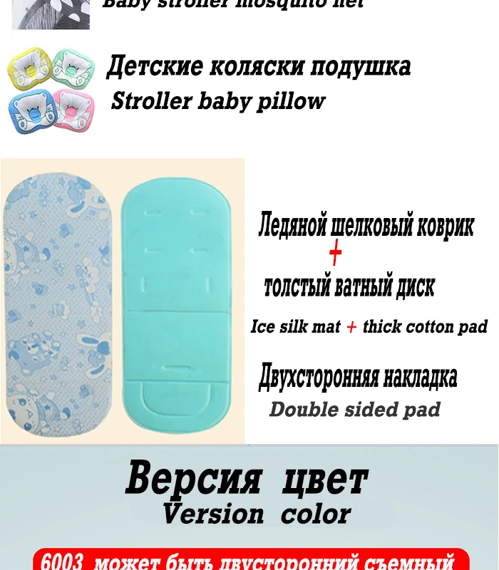 С музыкальной коробкой можно разобрать двойную коляску, портативные коляски для близнецов, можно сложить в сложенном виде, детские коляски