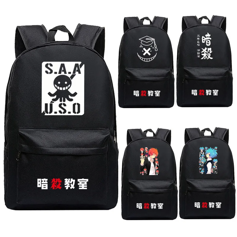 Сумка для учебы убийц мужской рюкзак в стиле аниме подростков женских и мужских