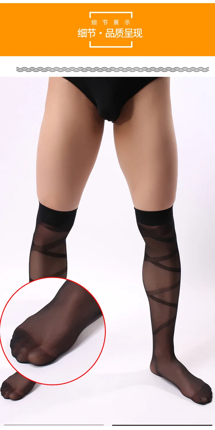 Мужские длинные чулки с перекрестными ремешками прозрачные тонкие мужские носки