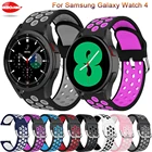 Ремешок спортивный для Samsung galaxy watch 4 40 мм 44 мм, классический силиконовый сменный Браслет для наручных часов 46 мм 42 мм