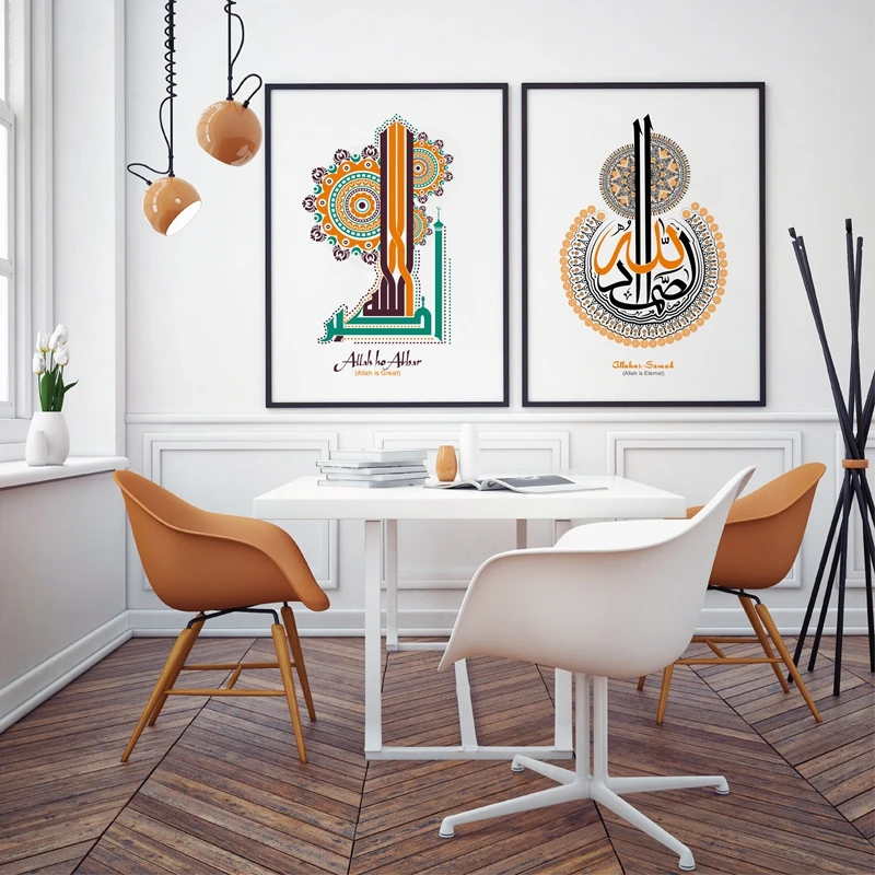 

Creative Arabic Islamic Calligraphy Canvas Painting of Wish Allahus Samad Print Picture Home Decor Design For Muslim