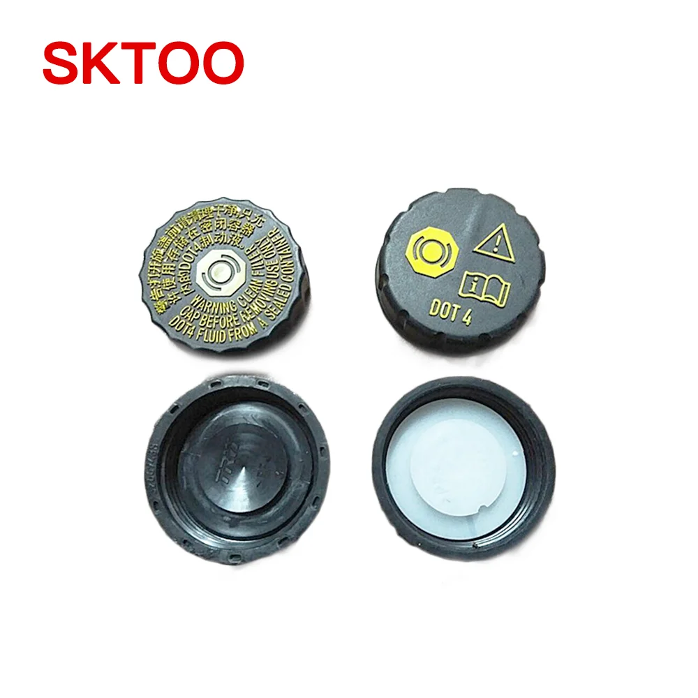

SKTOO For Citroen C-Quatre Triumph C4 C3xr Peugeot Brake Oil Pot Cover 464334 30130720083008