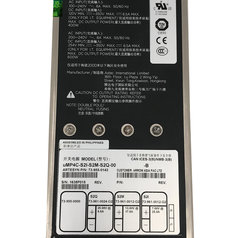 Для ARTESYN для источника питания uMP4C-S2I-S2M-S2Q-00 73-954-0142 отправлено после 100% завершения