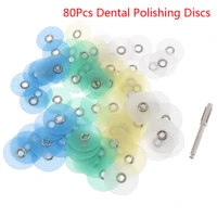 80pcs dental supplies dental polishing strips mandrel set finishing dental discs resin filling material dentist tools