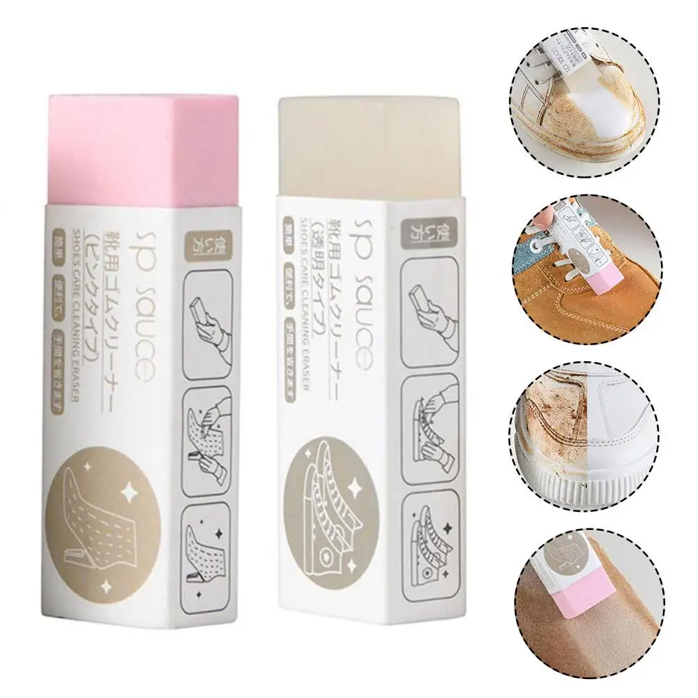 Волшебная Бытовая обувь ластик для ухода за обувью замша овчина матовые кожаные