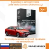 Изображение товара 0