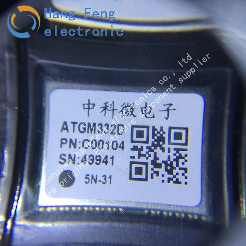 ATGM332D-5N31 ATGM332D Beidou + GPS двухрежимный модуль позиционирования и навигации ZKW