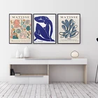 Абстрактное искусство Анри Матисса, выставочный плакат, холст, картина, синий, телесный, коралловый лист, принт, Настенная картина для гостиной, домашний декор