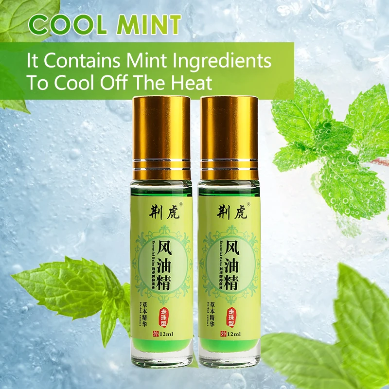 5 типов Китайский Натуральный оригинальный снимают боль эфирное масло мышцы