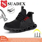 SUADEX защитная Рабочая обувь для мужчин со стальным носком рабочие ботинки легкие дышащие Нескользящие строительные защитные кроссовки