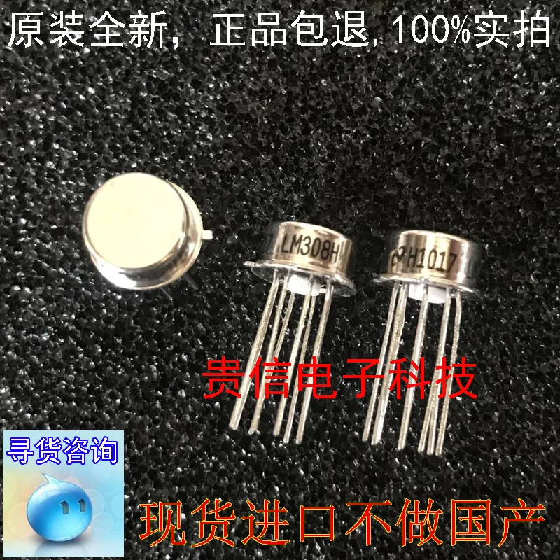 

FreeShipping Lm308h Lm308ah Gold Seal Iron Cap Can8 Feet