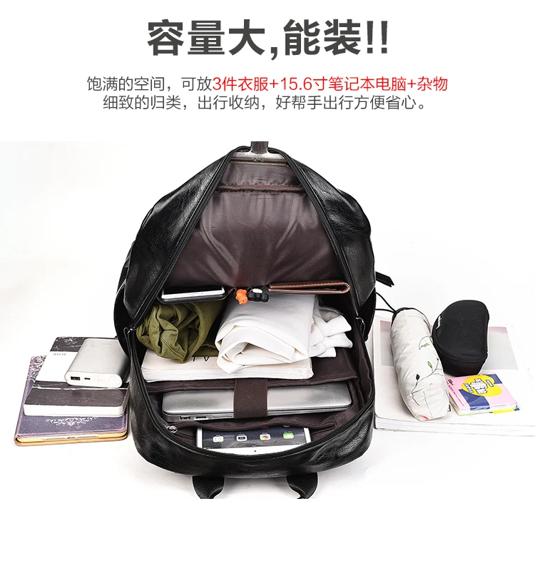 

PB2820 Fashion men's backpack Korean leather backpack men's retro