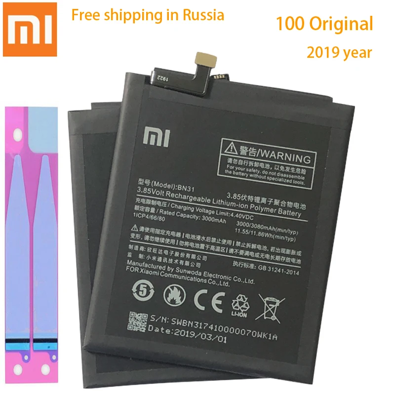100% Оригинальный аккумулятор Xiaomi bn31 BN31 для Mi 5X Mi5X \ Redmi Note 5A pro Real 3000/3080 мАч