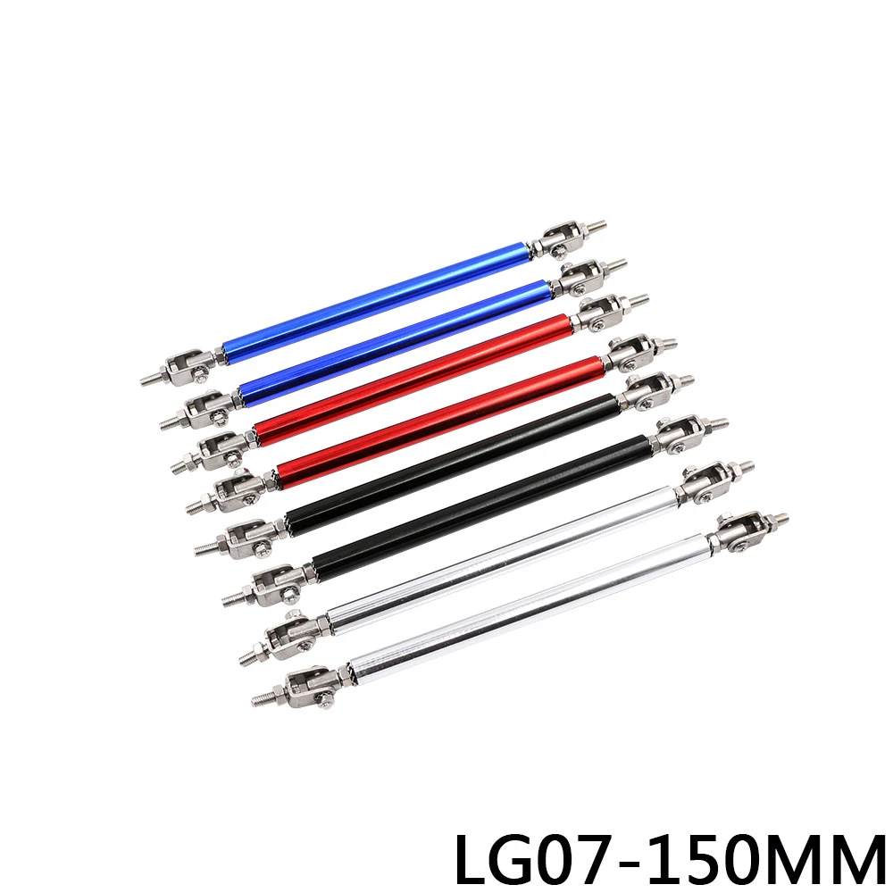 

150mm A Pair of Car Modification, Large Enclosure, Front Lip Rod, Telescopic Front and Rear Bars, Fixed Adjustable Small Rod