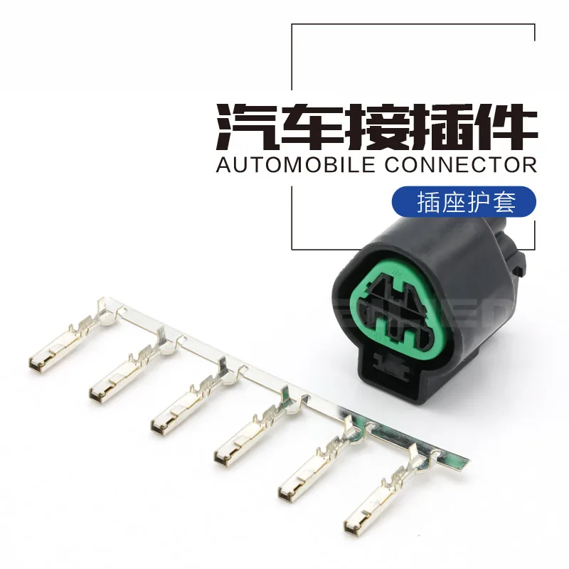 3P отверстие водонепроницаемый разъем/разъем жгута Разъем Терминал dj7033a-2.2-21 фары