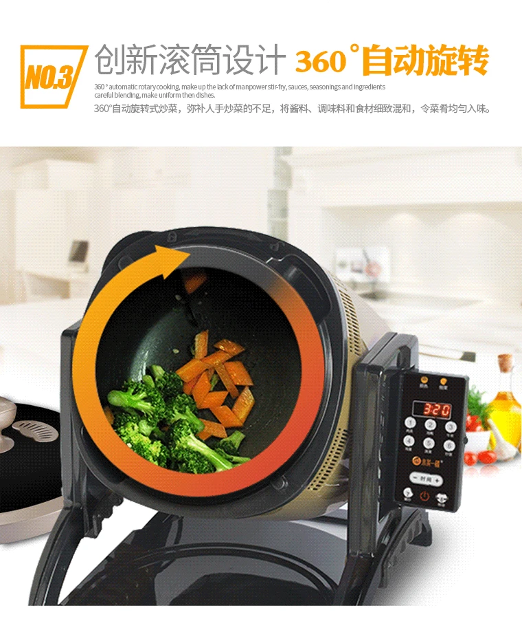

220V 6L Automatic Intelligent Electric Cooking Machine Frying Machine Making Chinese Food Multifunctional Roller Cooking Machine