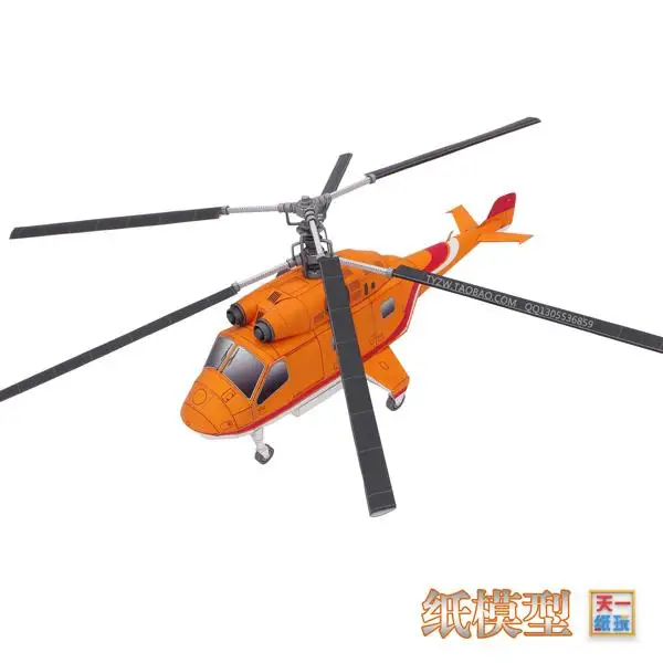 3D бумажная модель вертолета с двойным ротором пазл самолёт ручной работы сделай