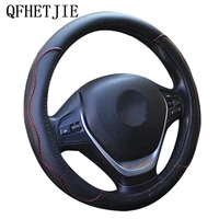 artificial leather auto car steering wheel cover environmental rubber inner ring apply to 38cm car steering wheel protector