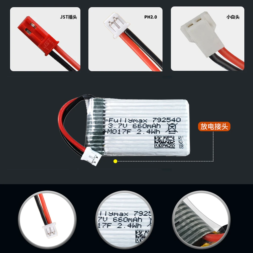 4pcs/lot 3.7V 660mAh 25C Li-Po Battery Rechargeable PH2.0 Connector JST Plug for Radiolink F121/F110S Drone Parts | Игрушки и хобби