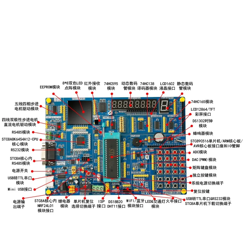 Обучающая доска STC89C516 для начинающих набор самостоятельной сборки коробка