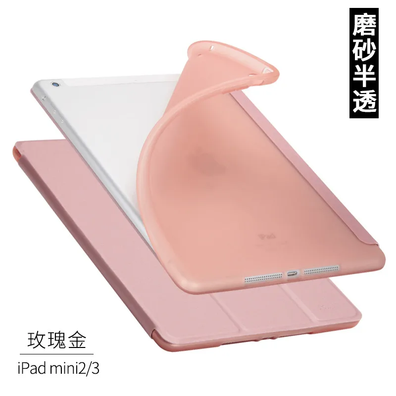 Чехол для Apple iPad Air 2, ультратонкий, 3 сложения, чехол для Ipad 6, прозрачный, ТПУ, задняя крышка, умный спящий планшет, 9,7 чехол, функция+ пленка