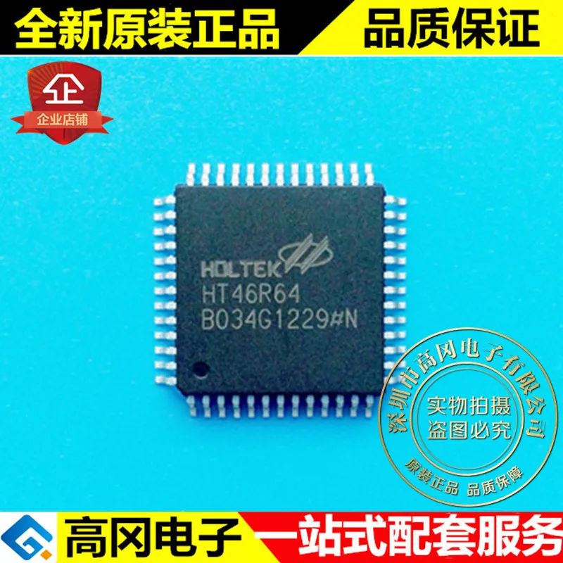 

HT46R64 новый импортный 100% оригинальный