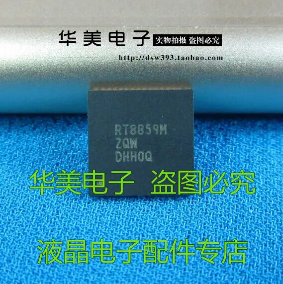 

Free Delivery.RT8859M RT8859M ZQW new LCD chip QFN