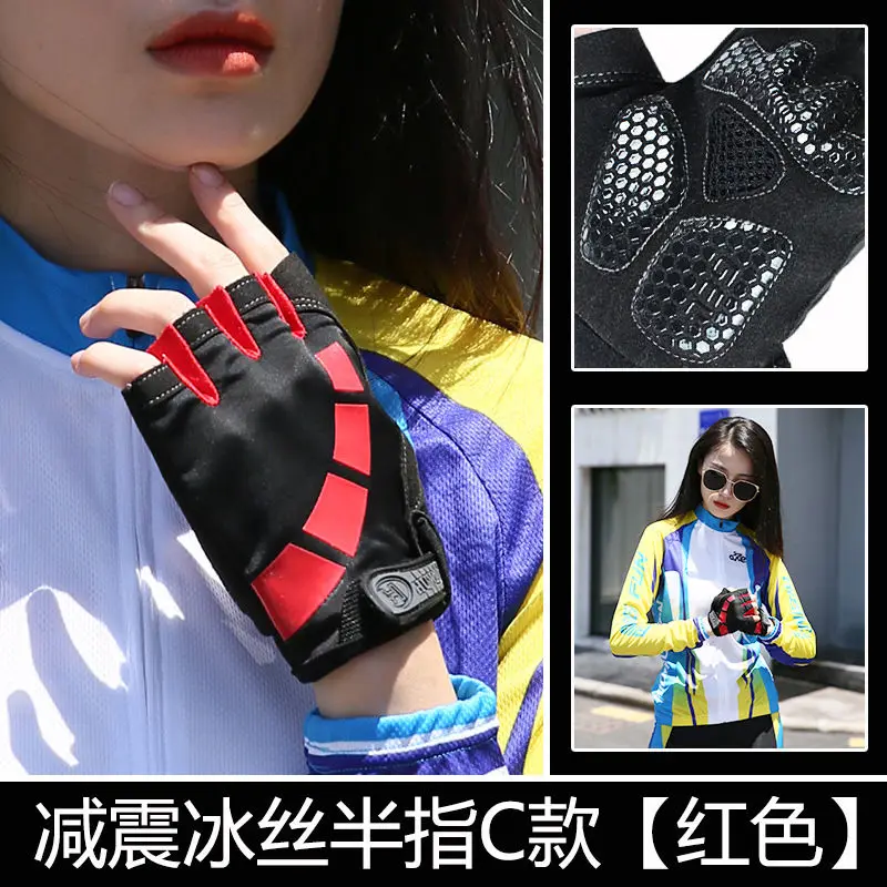 

Ice silk riding gloves Half refers to students mountain bike Short finger gloves are thin and breathable for students in summer