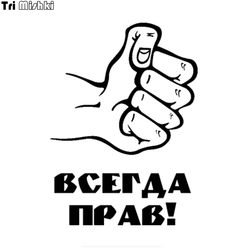 Да и хрен с тобой. Да и то не всегда. Всегда говори да постер. Да и хрен с ним картинка. Да и то не всегда.