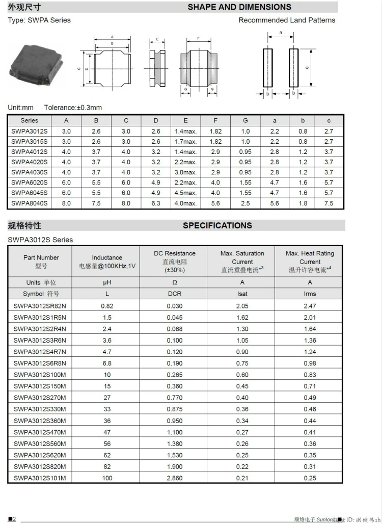 Оригинальный новый 100% SWPA6045S4R7MT 4.7uH 4.97A Магнитный порошковый резиновый намоточный