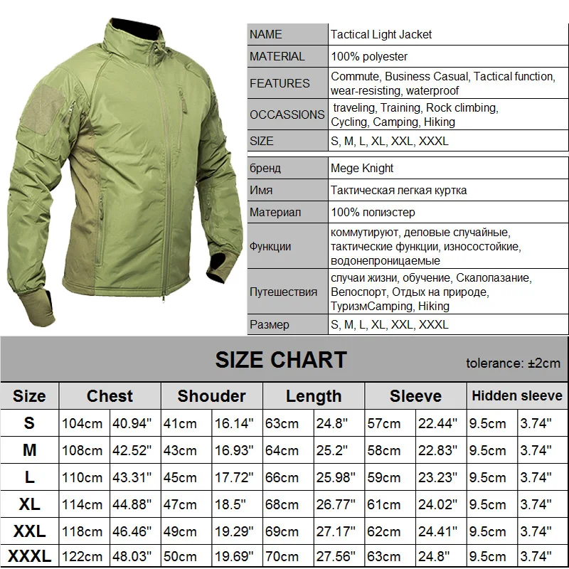 Mege Men's Tactical Jacket Coat Fleece Camouflage Military Parka Combat Army Outdoor Outwear Lightweight Airsoft Paintball Gear images - 6