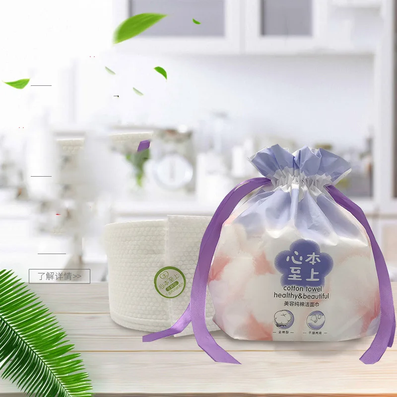 

Disposable Facial Cleansing Towels, Facial Tissues, Household Cleansing Towels, Soft Cotton Towels, Wet And Dry Cotton Pads 1Pcs
