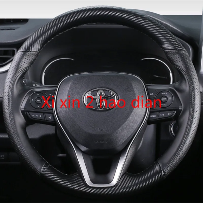 

For Toyota 20-21 RAV4 Wildlander DIY customized special leather hand-sewn interior decoration car steering wheel cover