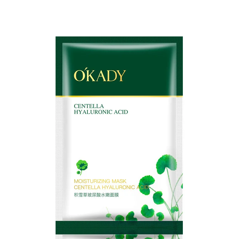 10 шт. Новый Гиалуроновая кислота увлажняющая маска для уменьшения пор масло